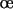 \oe
