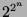 $2^{2^n}$